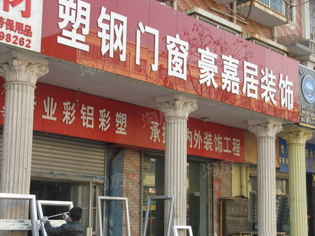 周边配套图