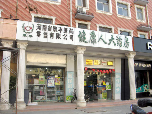 配套图