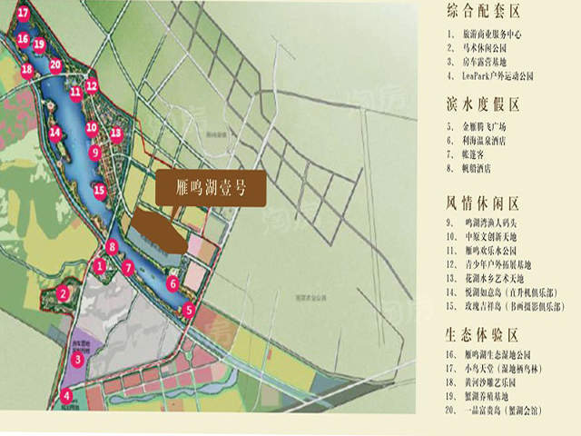 配套图