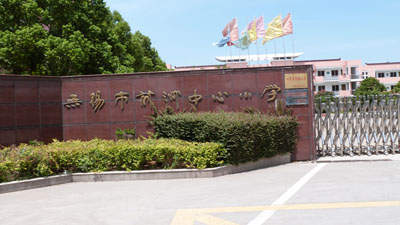 御景名仕苑实景图