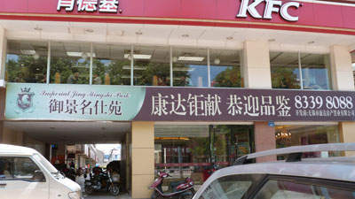 周边配套图