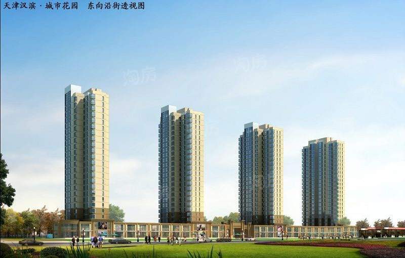 汉滨城市花园效果图