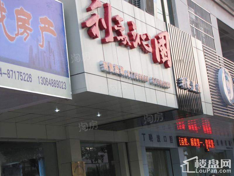 周边配套图
