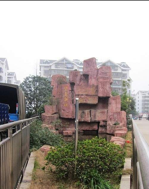 中交中央公园配套图
