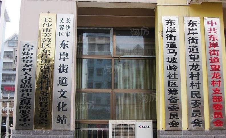 配套图