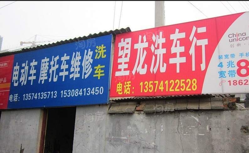 中交中央公园配套图