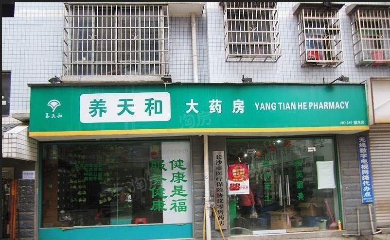 中交中央公园配套图
