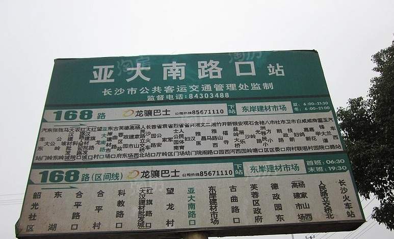 中交中央公园配套图