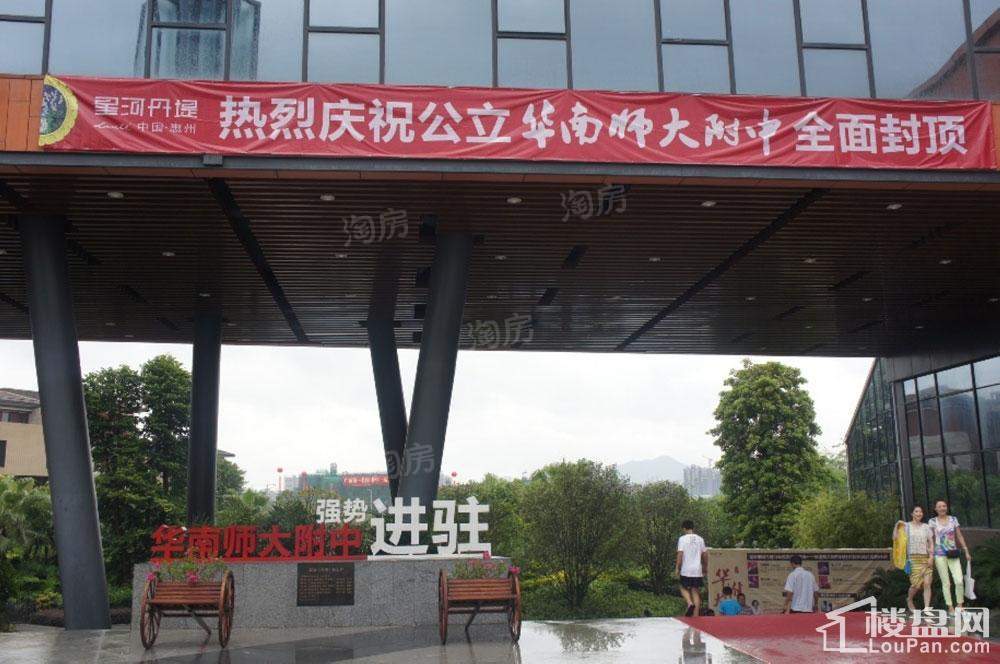 惠州星河丹堤实景图