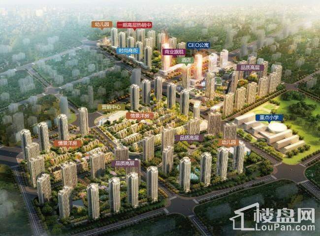 中交中央公园效果图