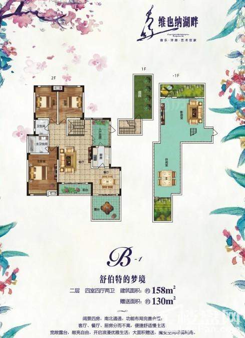 户型图片