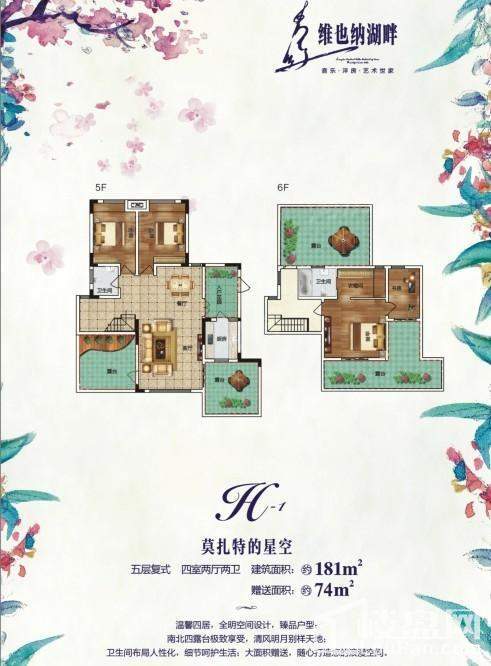 户型图片