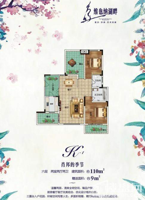 户型图片