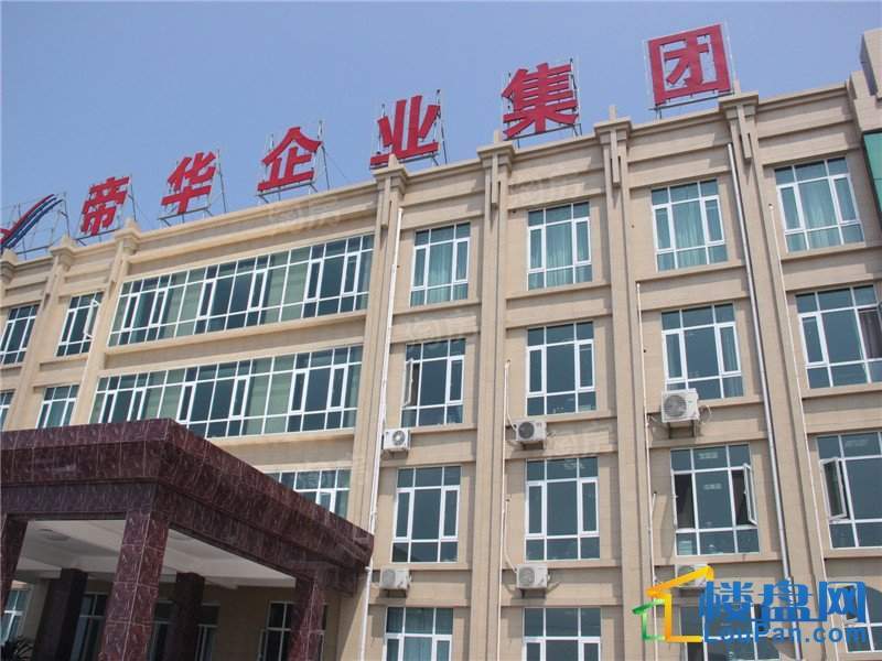 帝景国际实景图