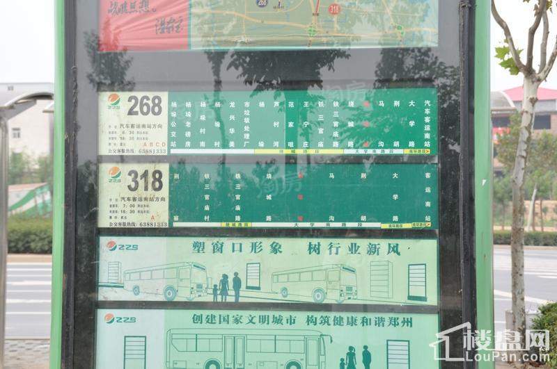 配套图
