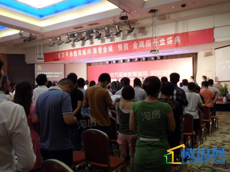 十地金隅园实景图