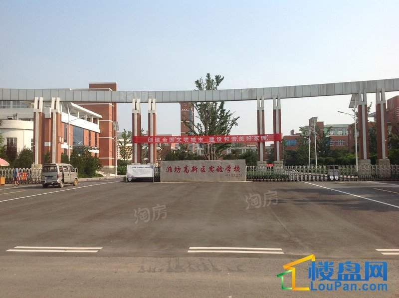 十地金隅园实景图