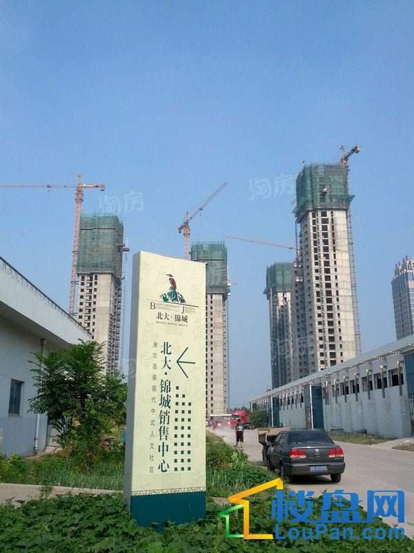 北大锦城实景图