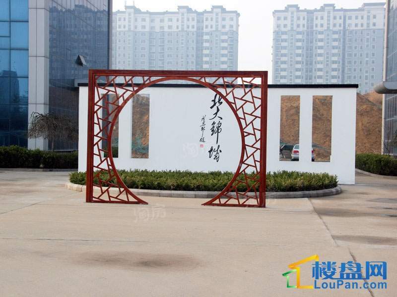 北大锦城实景图