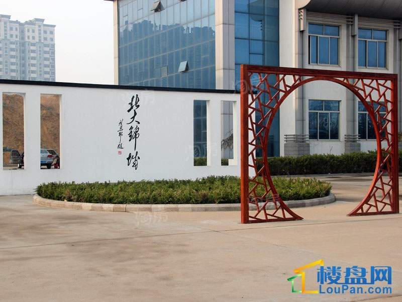 北大锦城实景图