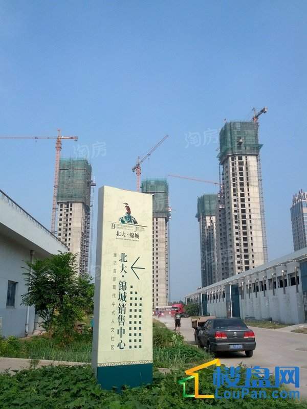 北大锦城实景图