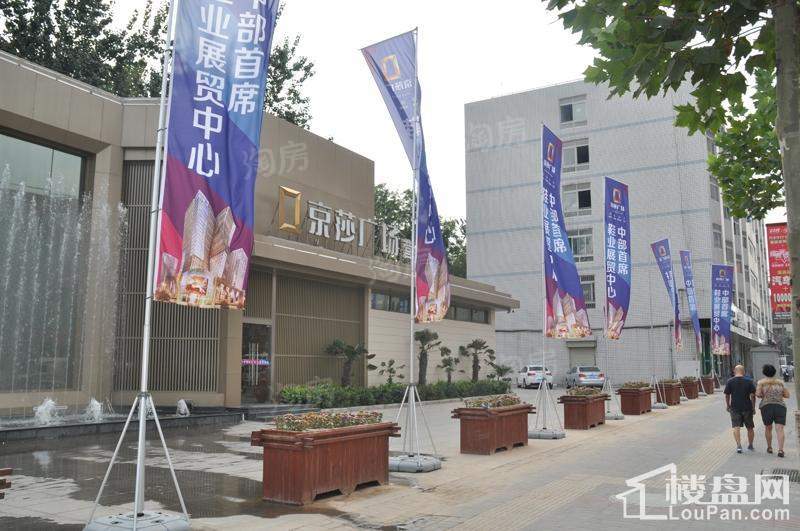京莎广场实景图