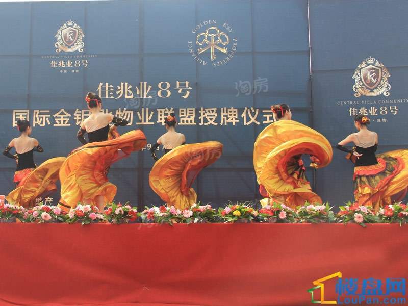 佳兆业8号实景图