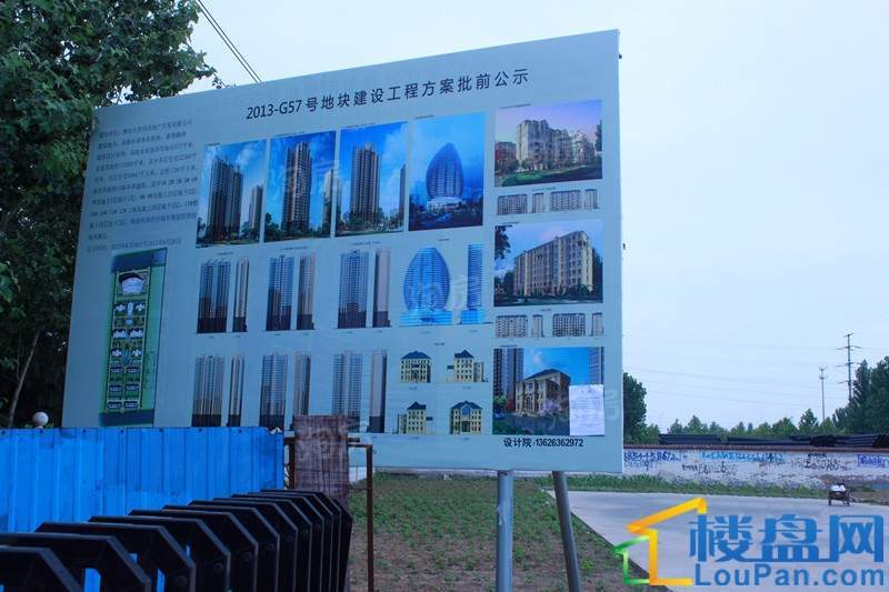 实景图