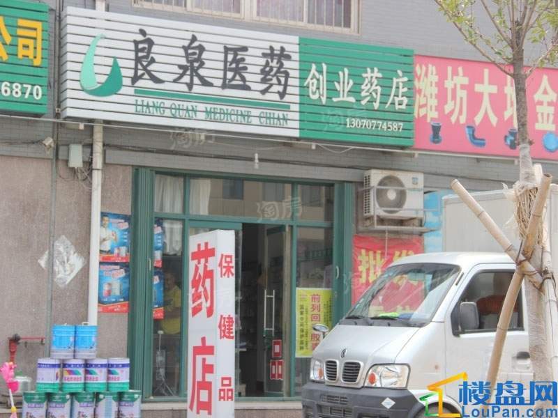 配套图