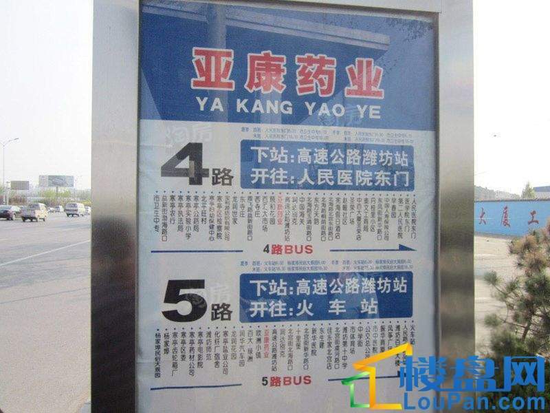 配套图
