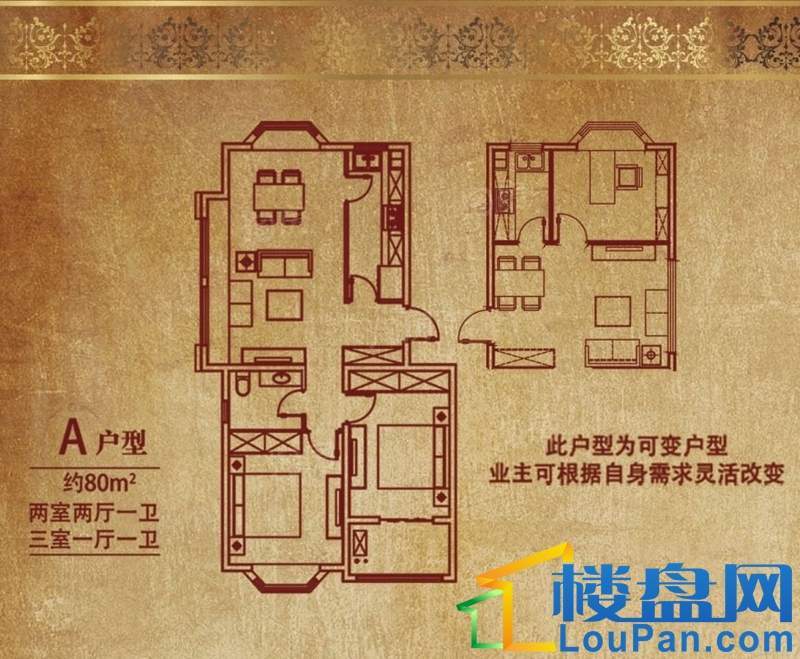 户型图片