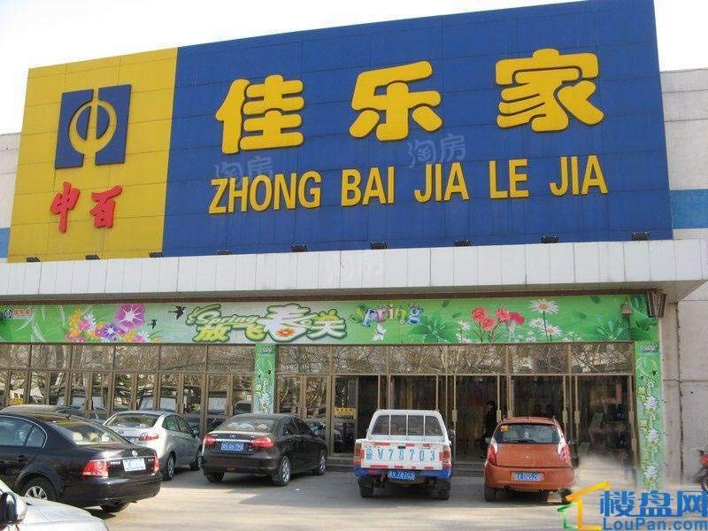 佳华景园配套图