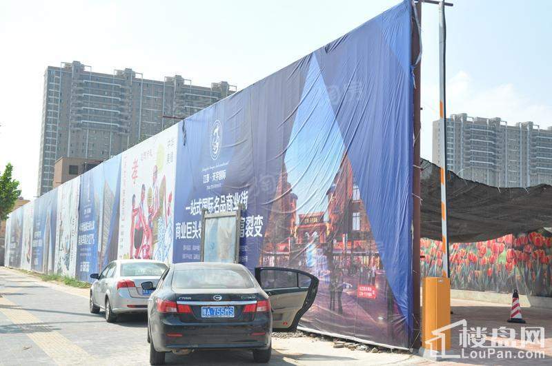江泰天宇国际实景图
