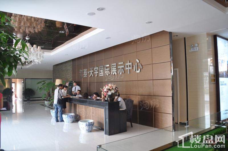 江泰天宇国际实景图