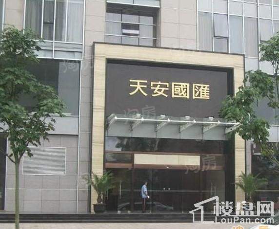 天安国汇实景图