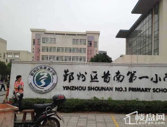 配套图