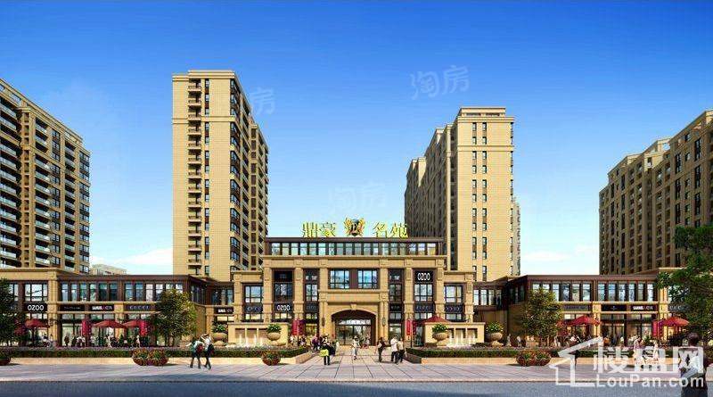 鼎豪名苑效果图