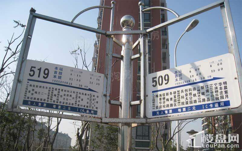 IN蓝庭配套图