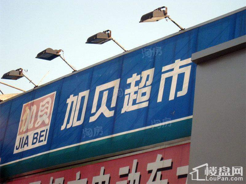 配套图