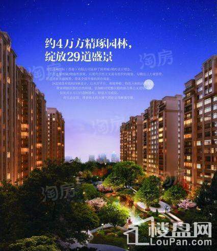 保利城效果图