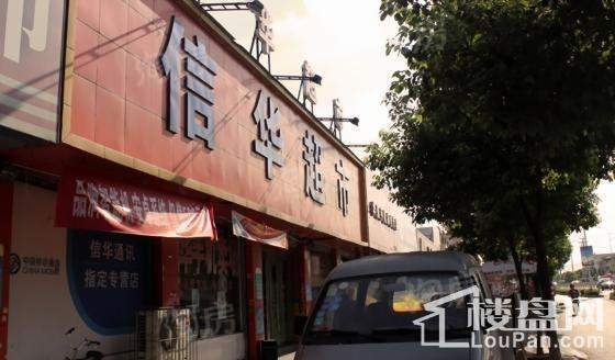 恒威君和院配套图