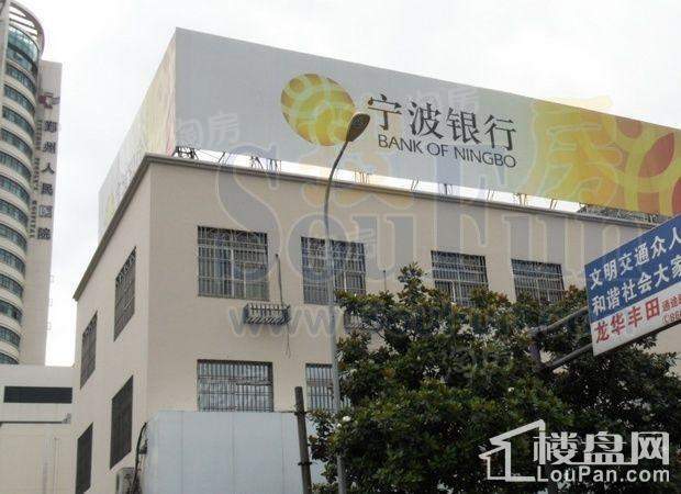 荣合公馆配套图