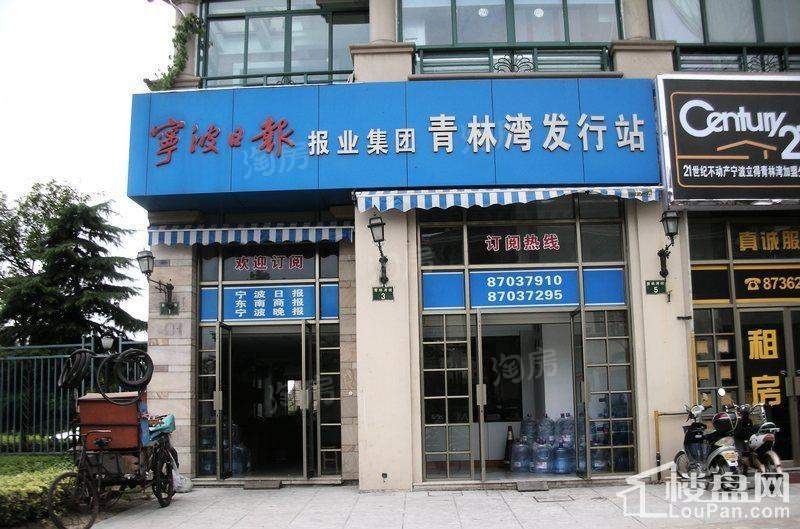 青林湾八期配套图