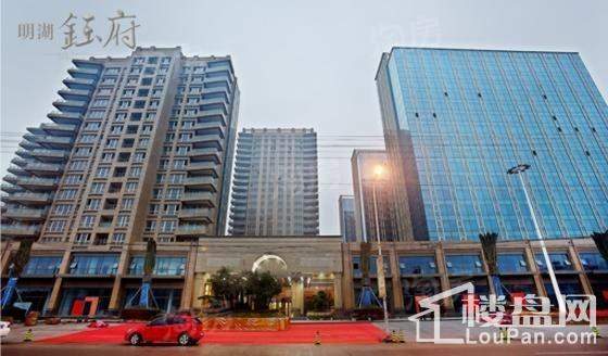 明湖钰府实景图