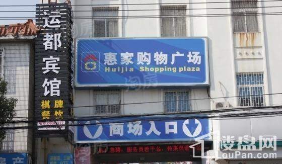 明湖钰府配套图