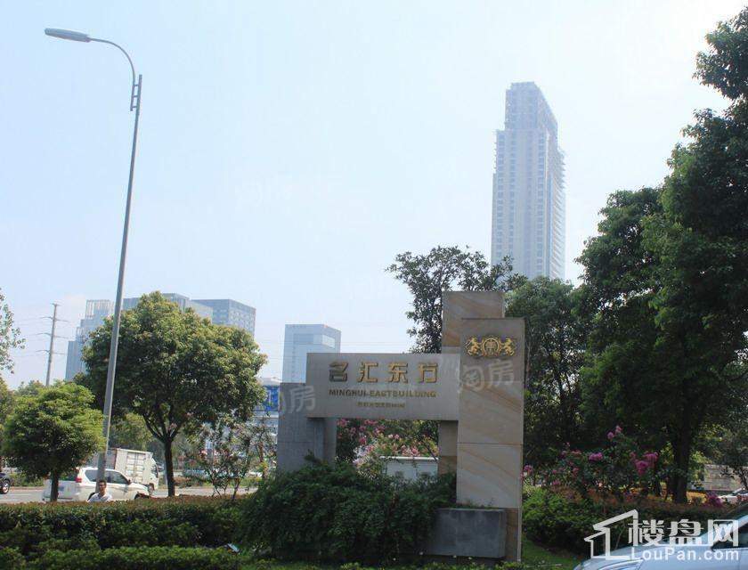 天星·御天下配套图