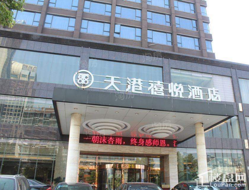 天星·御天下配套图