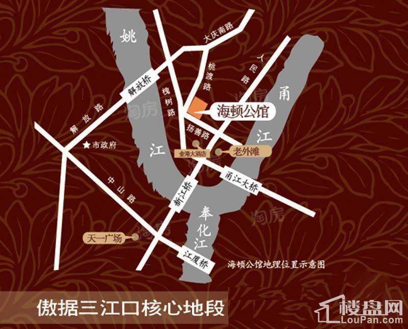 海顿公馆位置图