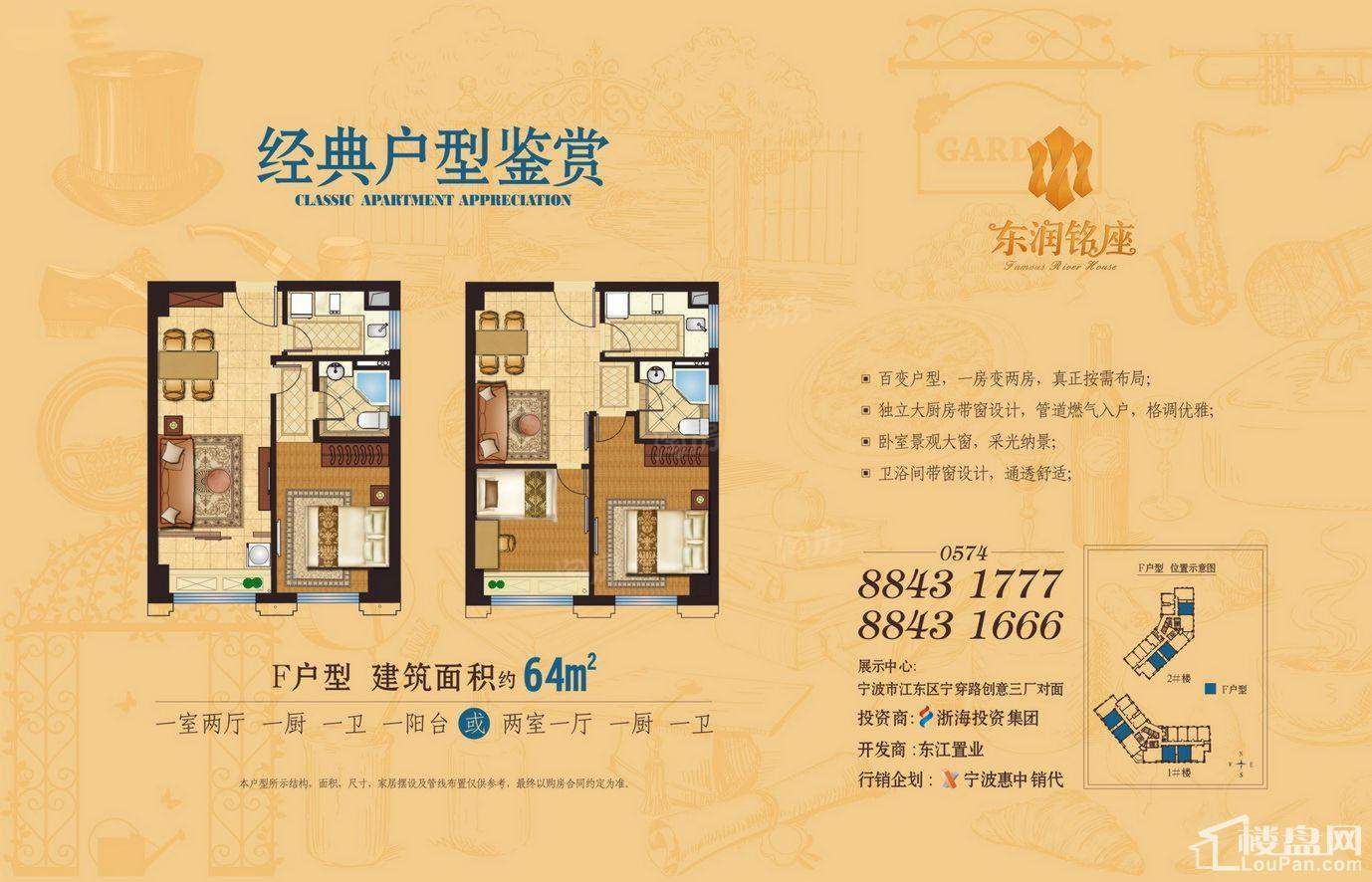 东润铭座0室0厅0卫