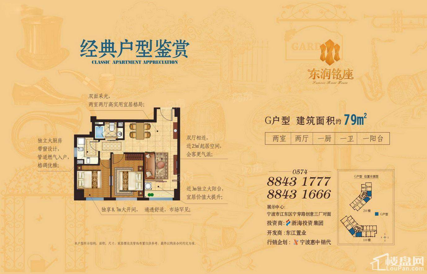 东润铭座0室0厅0卫